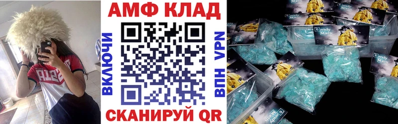 АМФЕТАМИН Розовый купить наркоту Учалы