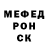 Альфа ПВП крисы CK Muhammed Usenov