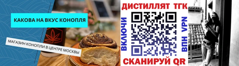 Canna-Cookies конопля  где купить наркоту  ОМГ ОМГ ТОР  Учалы 