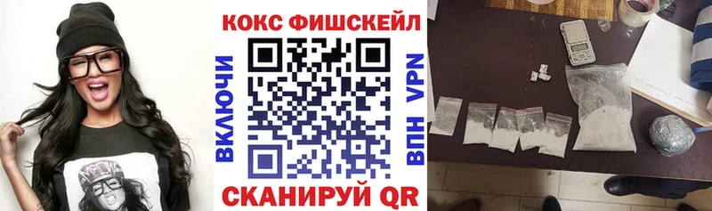 Cocaine Колумбийский где найти наркотики Учалы
