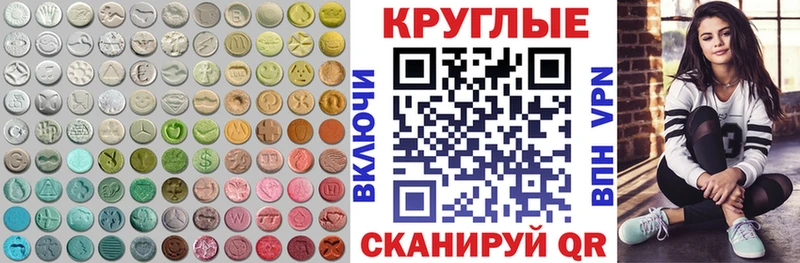 где продают наркотики  Учалы  Экстази 99% 