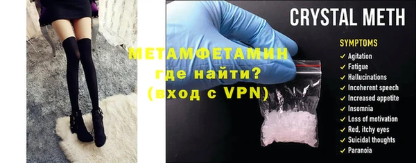 скорость mdpv Армянск