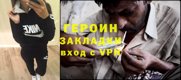 метадон Балахна