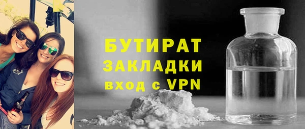 скорость mdpv Армянск