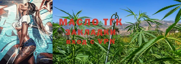 метадон Балахна