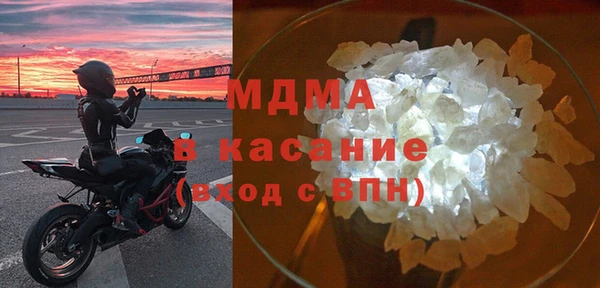 скорость mdpv Армянск