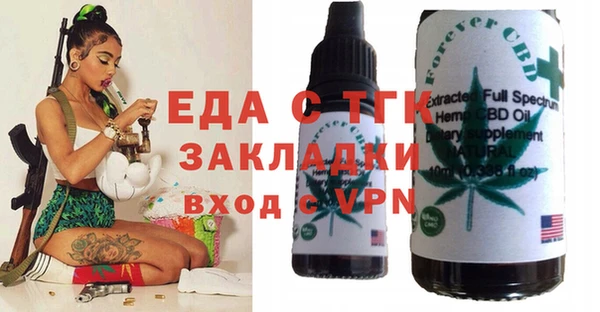 кокс Арсеньев