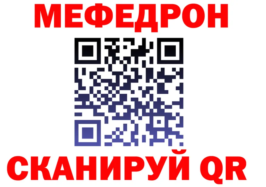 ТГК Wax tor маркетплейс MEGA Учалы