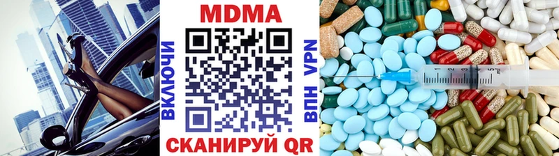 MDMA кристаллы  купить наркотик  площадка наркотические препараты  Учалы 