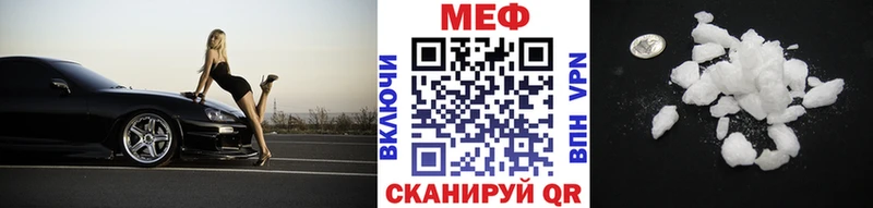 Меф кристаллы  kraken вход  Учалы 