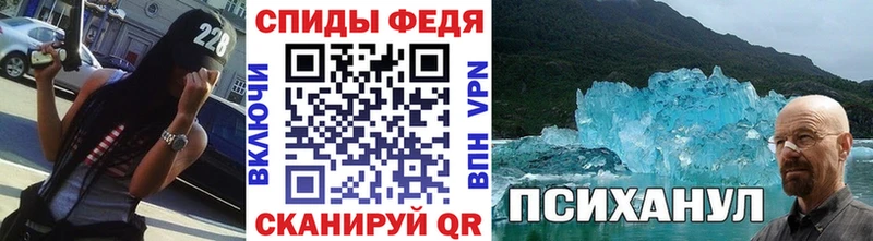 продажа наркотиков  Учалы  МЕТАМФЕТАМИН кристалл 