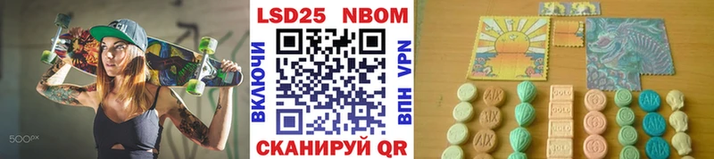 где можно купить наркотик  Учалы  Марки N-bome 1,8мг 