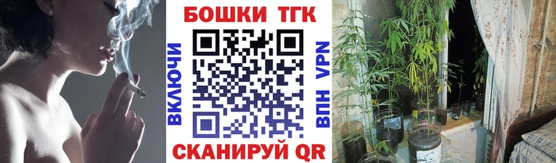 Бошки Шишки планчик  блэк спрут как зайти  Учалы 